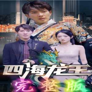海报背景