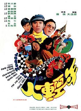 年轻人封面图