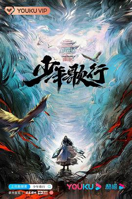 海报背景