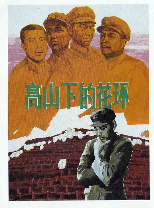 海报背景