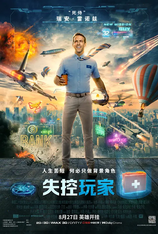 海报背景