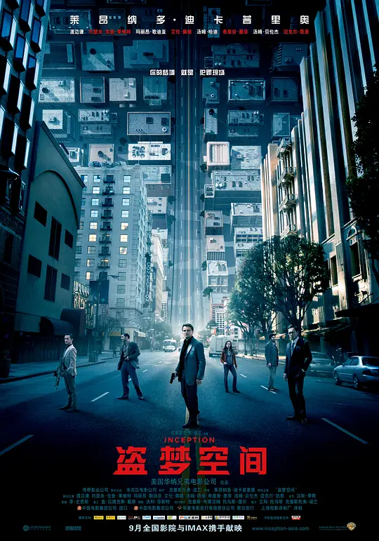 海报背景