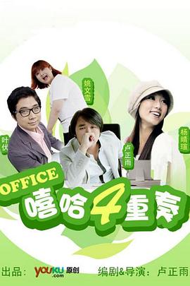 海报背景