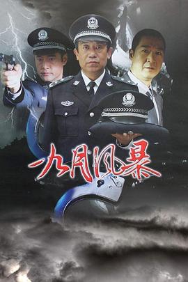 海报背景