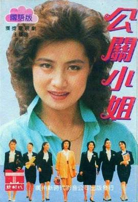 海报背景