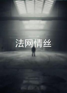海报背景