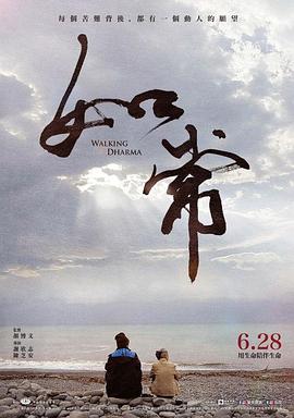 海报背景