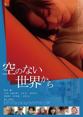 海报背景