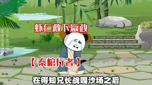 海报背景