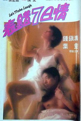 海报背景
