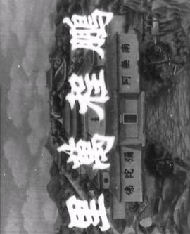海报背景