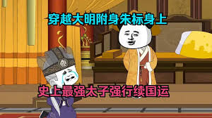 海报背景