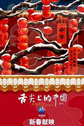 海报背景