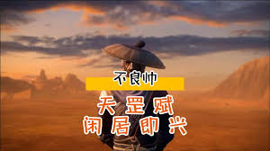 海报背景