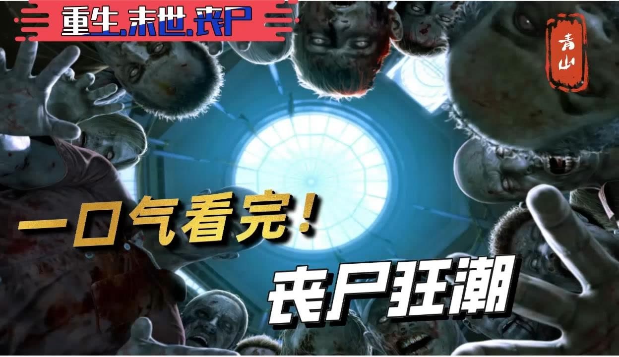 海报背景