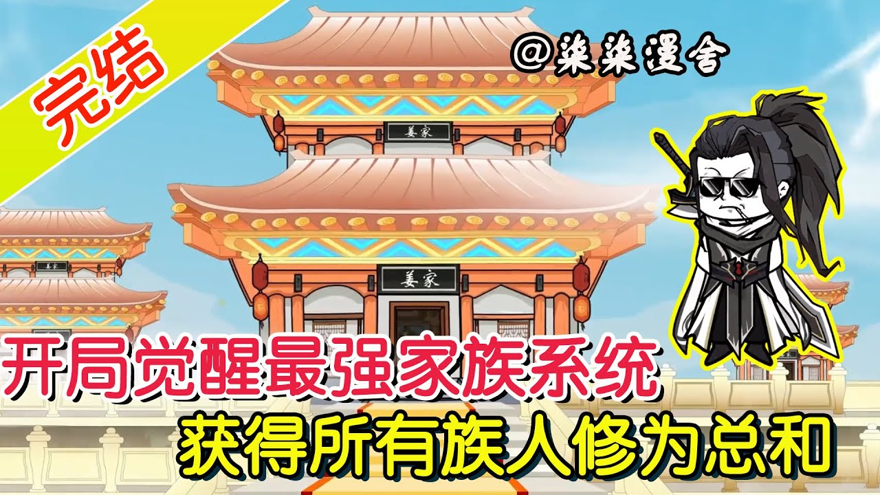 海报背景