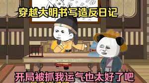 海报背景