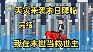 海报背景