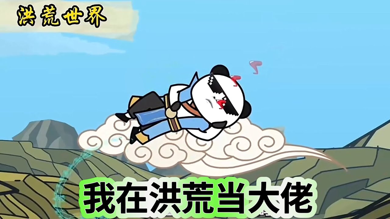 海报背景