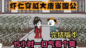 海报背景