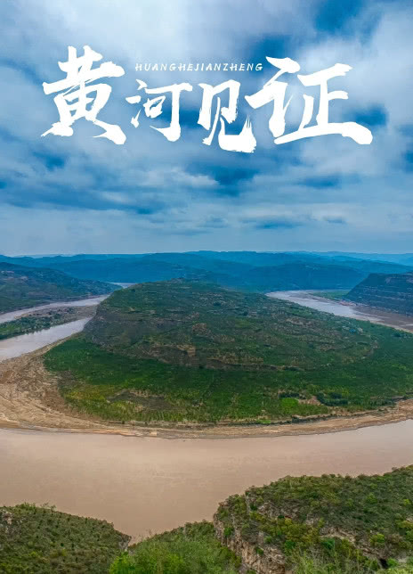 海报背景