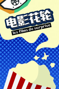 海报背景