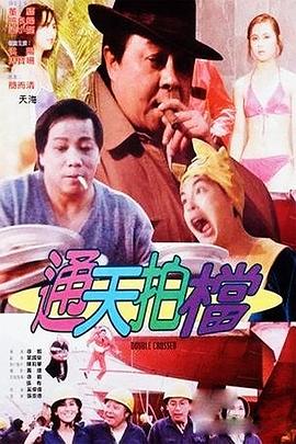 海报背景
