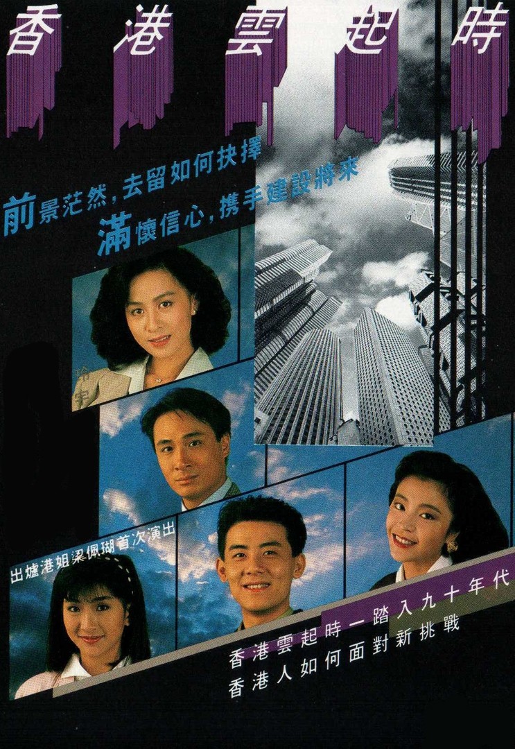 海报背景