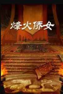 海报背景