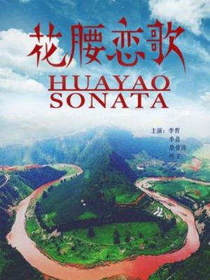 海报背景
