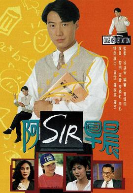 老师早上好封面图