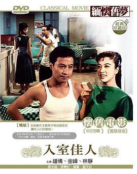 海报背景