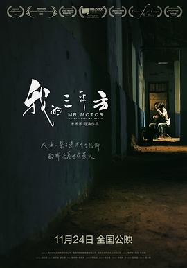 海报背景