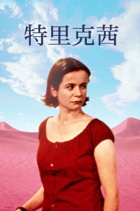 海报背景