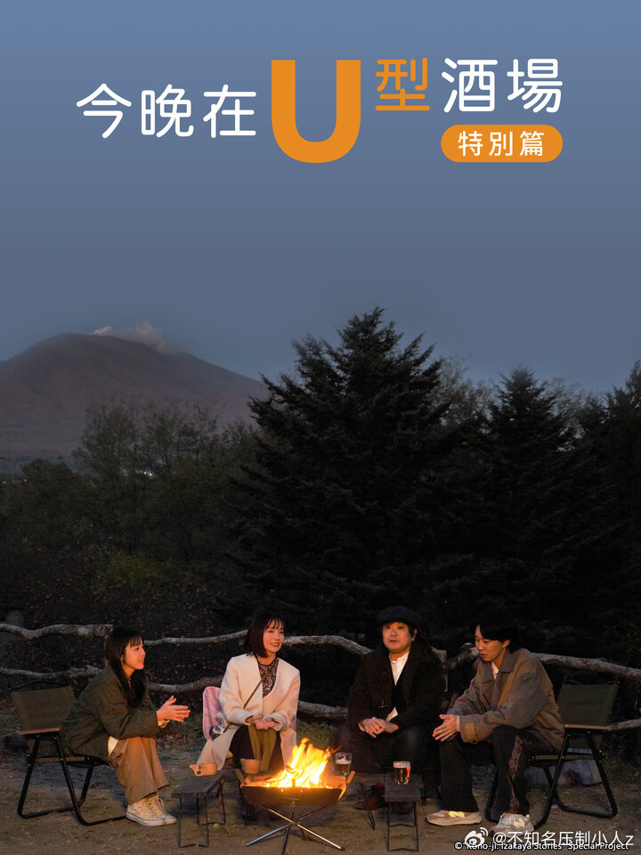 海报背景
