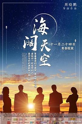海报背景