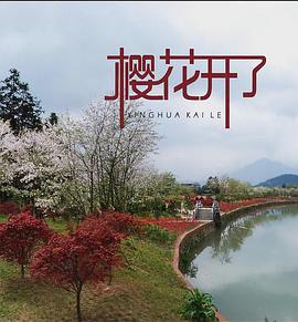海报背景