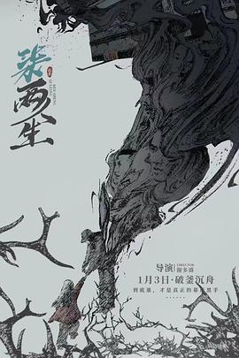 海报背景