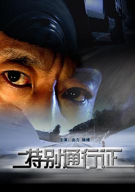海报背景