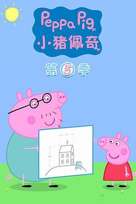 海报背景