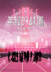 海报背景