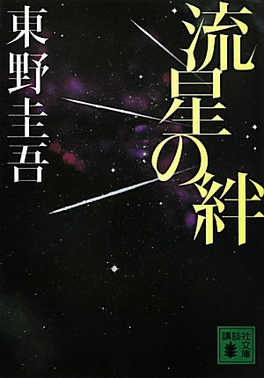 海报背景