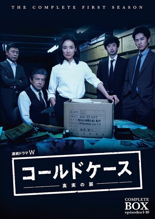 铁证悬案：真实之门封面图