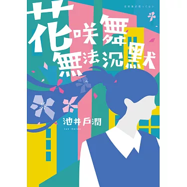 海报背景