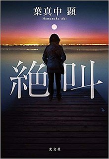 海报背景