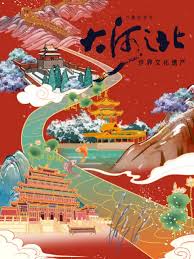 海报背景