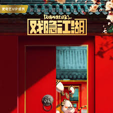 海报背景