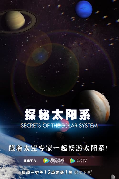 海报背景