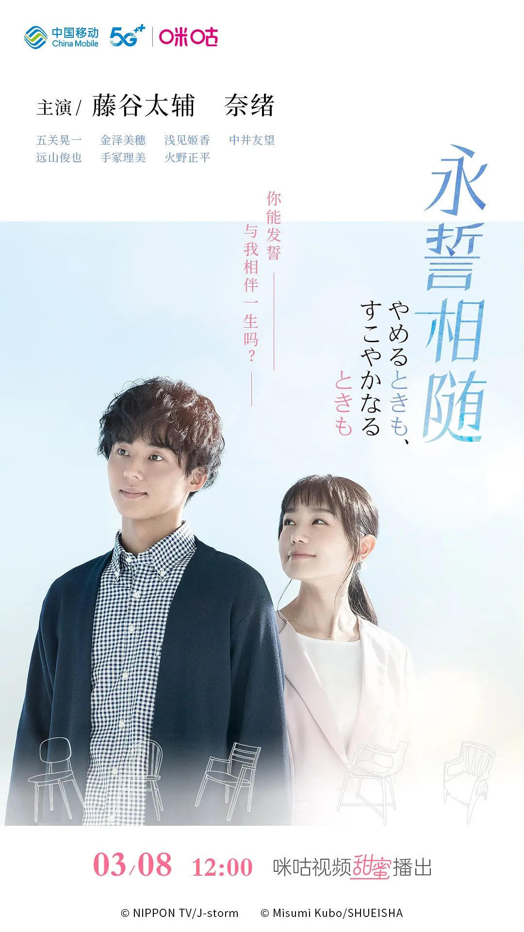 海报背景