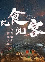 海报背景